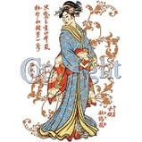 Custom Heat Transfer - Geisha Standing - Vintage Tattoo 10x12