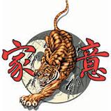 Custom Heat Transfer - Tiger Yin Yang 9x9